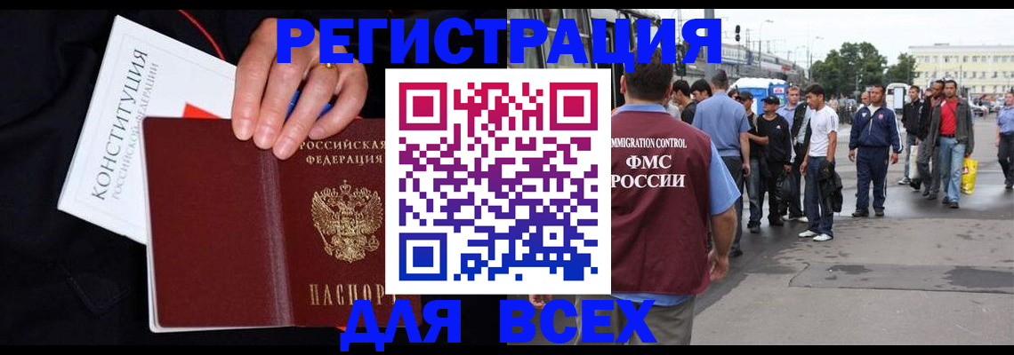 прописка от собственника в Красноуфимске