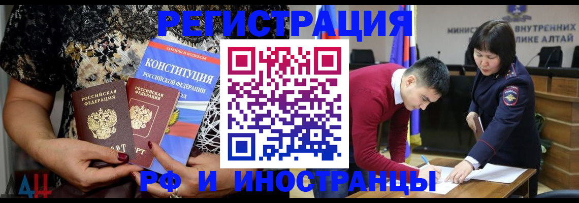 прописка поиск в Красноуфимске