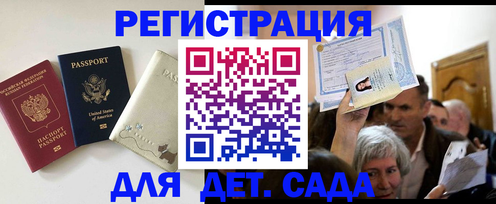 временная регистрация поиск в Красноуфимске